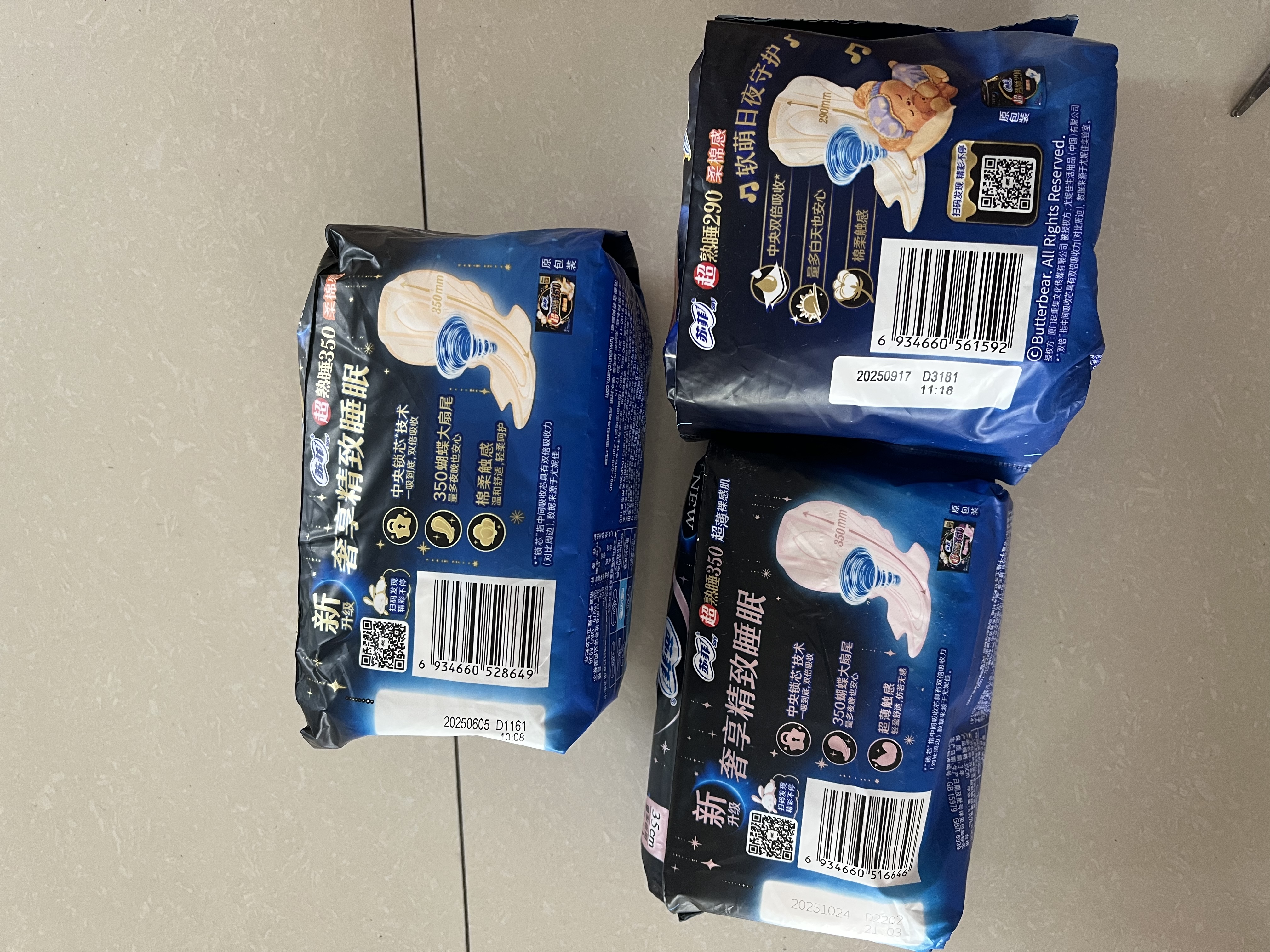 苏菲超熟睡柔棉感夜用卫生巾290mm10片量多防漏姨妈巾自营官方旗舰 实拍图