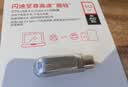 Sandisk闪迪512GB Type-C USB3.2 手机U盘DDC4 读速高达400MB/s 自动备份 手机电脑两用 金属双接口大容量优盘 实拍图