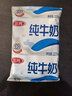 三元小福纯牛奶整箱227ml*16包 枕包 营养早餐伴侣 中秋送礼 牛奶礼盒 实拍图