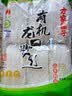 方家铺子有机龙口粉丝300g蒜蓉扇贝鸭血牛肉粉丝汤凉拌粉条火锅烧烤食材 实拍图