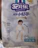 安儿乐（Anerle）薄薄小轻芯拉拉裤XXL16片(15kg以上)  尿不湿 超薄透气 mini装 实拍图