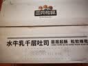 三只松鼠水牛乳千层吐司1000g 厚切面包手撕代餐饱腹点心零食 实拍图