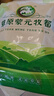 草原蒙元牧都 酸奶疙瘩内蒙古特产0无蔗糖奶酪醇豆腐奶酪块儿童零食品3袋360g 实拍图