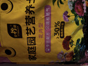 史丹利（STANLEY）复合肥蔬菜用农用种菜肥料花肥家用盆栽通用型养花化肥有机2.5斤 实拍图