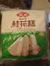 安井桂花糕 300g*3袋 每袋10块 发糕状元糕家庭装儿童早餐速冻半成品 实拍图