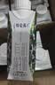 蒙牛特仑苏有机纯牛奶梦幻盖250ml*16盒 送礼佳选礼盒装 实拍图