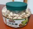 三只松鼠0添加美国特大开心果500g每日坚果炒货无漂白休闲零食团购送礼 实拍图