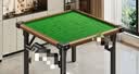 YOIK掼蛋专用桌麻将扑克比赛棋牌桌餐桌两用铝合金包边折叠加厚不挡腿 实拍图