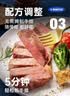 小牛凯西菲力原肉整切调理牛排盒装含酱包600g儿童牛扒阿根廷牛肉烧烤早餐 实拍图