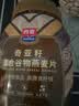 西麦奇亚籽混合谷物燕麦片880g桶即食代餐营养早餐牛奶好搭档膳食纤维 实拍图