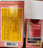 【300ml+75ml出行方便】京都念慈菴蜜炼川贝枇杷膏 润肺化痰 止咳平喘 护喉利咽 生津补气 调心降火  实拍图