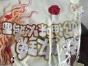白象【孙颖莎同款】方便面 大辣娇玫瑰奶油火鸡面甜辣味114g*5包 实拍图