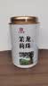 印象堂茶叶茉莉龙珠特浓香型冷泡茉莉花茶罐装川派窨制茶送人中秋 实拍图