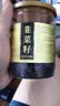 福东海 韭菜籽250克 男性泡茶泡水滋补品 韭菜子可搭泡酒料 实拍图