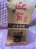 迎驾贡酒金星 浓香型 白酒 42度 520ml*2瓶 双瓶装 中秋礼品送礼 实拍图