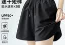 班尼路（Baleno）运动速干短裤女2026夏季新款休闲跑步防晒透气防走光瑜伽健身裤子 实拍图