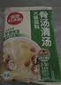 草原红太阳火锅底料 牛骨清汤火锅底料不辣208g 3~5人份 麻辣烫冒菜底料 实拍图