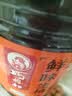巧媳妇鲜味生抽1.9L【鲜上加鲜】大桶酿造酱油烹调炒菜凉拌卤炖实惠家用 【点沾凉拌 大桶直降】 实拍图