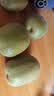 佳沛（zespri）新西兰金奇异果15粒巨大果146-175g猕猴桃中秋节礼品送水果礼盒 实拍图