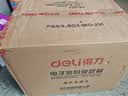 得力（deli）保险箱 家用办公电子密码保险箱小型保管箱入墙入柜私密箱隐藏保密柜 可固定安装 25cm墨玉黑 实拍图