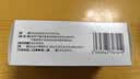 [优立通] 非布司他片40mg*35片/盒 5盒装 实拍图