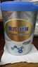 惠氏（Wyeth）铂臻儿童成长奶粉4段（3岁以上）780g*6罐 进口DHA 脑磷脂群 实拍图
