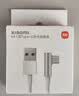 小米（MI）原装6A L型快充数据线type-c充电线适配USB-C接口手机游戏机适用小米15红米k90/ Note13 实拍图
