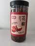 富昌 香辛料 花椒200g桶装 厨房调味 火锅底料 调味料 佐料炖肉料 实拍图