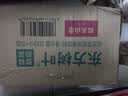 农夫山泉东方树叶乌龙茶500ml*15瓶无糖茶饮料0糖0脂0卡整箱装饮品 实拍图