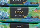洁柔抽纸 艺术油画Face4层80抽*10包 加厚面巾纸 柔软亲肤卫生纸 实拍图