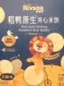 禾泱泱夹心米饼奶酪味32g稻鸭原生宝宝零食独立袋装儿童磨牙 实拍图