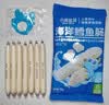 小鹿蓝蓝海洋无污染鳕鱼肠300g 宝宝儿童零食益生元鳕鱼肉肠 出游节日送礼 实拍图