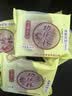功德林五仁月饼传统糕点心苏式净素手工素食中华老字号上海特产散装80g 实拍图