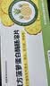 6盒装 瑞尔复方菠萝蛋白酶肠溶片 10000U*12片/板*2板/盒  实拍图