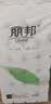 丽邦（Libang）妇婴卷纸一叶子系列五层加厚实惠卫生纸家用厕纸无芯卷纸 5层 81g/卷*32卷 【5.2斤】 实拍图