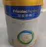 美素佳儿（Friso）皇家婴儿配方奶粉1段（0-6个月婴儿适用）400克 乳铁蛋白 新国标 实拍图