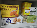广州酒家生肉包750g20个早茶小笼包包子美食面点生鲜儿童早餐速冻半成品 实拍图