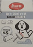 美丽雅粘毛器滚筒衣服床单上头发猫毛沾毛滚刷替换卷纸强力粘尘除毛神器 实拍图