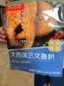 京觅 三文鱼扒大西洋鲑鱼净重908g甄选中段单片真空海鲜水产 实拍图