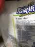 心相印厨房卷纸/厨房用纸150节 吸油锁水 厨房纸巾 食品接触级 懒人抹布 实拍图