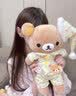 HOOOTTOYS日本正版轻松熊玩偶睡衣可爱毛绒公仔抱枕肥宅轻松熊女友生日礼物 【日版】熊哥M基础玩偶+送睡衣 实拍图