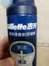 吉列剃须啫喱清新海洋啫喱170g双支装 手动式剃刮胡须刀 敏感肌 教师节礼物男士 京东自营 剃须膏 新手 非吉利 实拍图