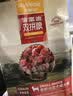 麦富迪狗粮 无谷牛肉双拼狗粮成犬小型犬比熊贵宾缓解泪痕 4.5kg/9斤 实拍图