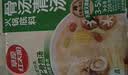 草原红太阳火锅底料 牛骨清汤火锅底料不辣208g 3~5人份 麻辣烫冒菜底料 实拍图
