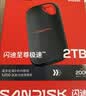 闪迪（Sandisk）1TB Type-c USB3.2 NVMe移动固态硬盘（PSSD）E70升级版 读速2000MB/s 三防保护 兼容手机电脑平板 实拍图