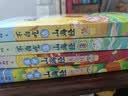 【包邮 赠精美神怪图谱海报】不白吃漫话山海经（全6册 ）不白吃 山海经 每一页都有梗有料 一读就上瘾 好看到停不下来的漫画版山海经 实拍图