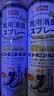 巨奇（JUQI）鞋子除臭杀菌喷雾360ml*3鞋子除臭剂银离子消毒杀菌鞋柜防臭脚气 实拍图