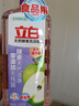 立白天然酵素洗洁精1.45kg 去油除味 宝宝餐具果蔬放心洗 洗涤剂 实拍图