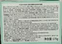 Bb LABORATORIES苾莱宝复活草面膜2.0涂抹式抗皱紧致军训晒后修护补水面膜175g 实拍图