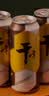 燕京啤酒 9度燕京干啤 500ml*12听 国庆节送礼 实拍图